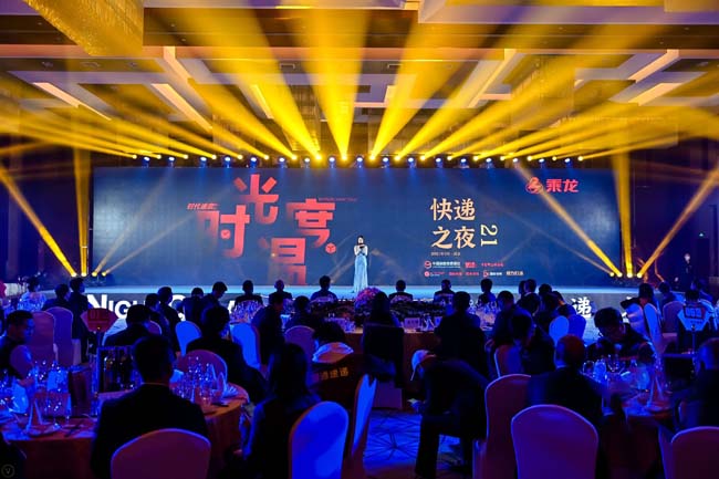 浦林成山獲得2020快遞供應商大獎.jpg